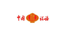 新华路街道中国税务